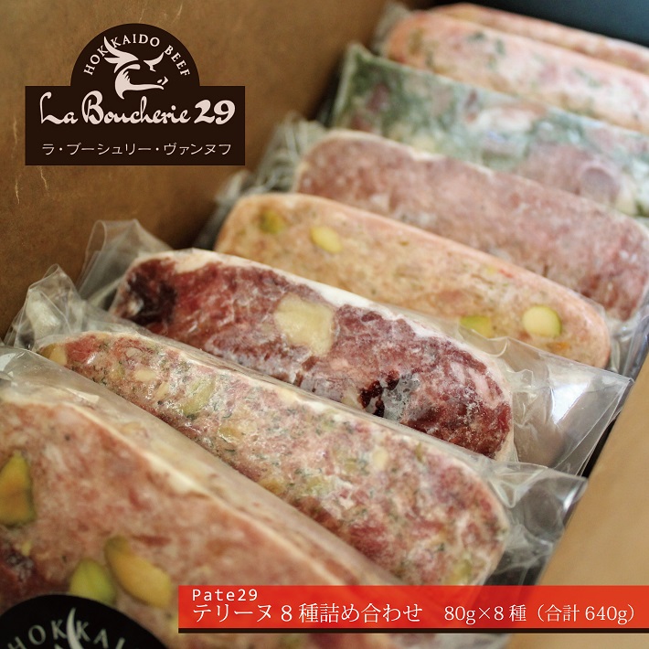 楽天市場】《ラム肉ジンギスカン》味付けジンギスカン500g/北海道北広島市菱畜フーズ/ラム肉/2人前/焼肉/バーベキュー/冷凍/ジンギスカン :  とかち de グーマルシェ