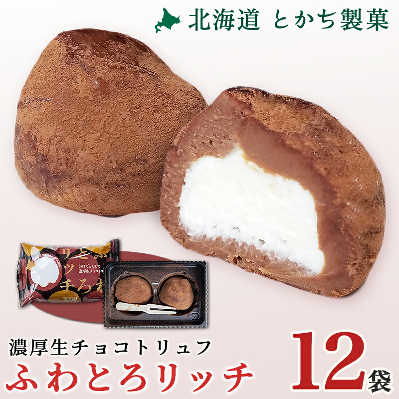 Amazon | お菓子 大袋 詰め合わせ 12種 PSJバラエティBOX 大容量