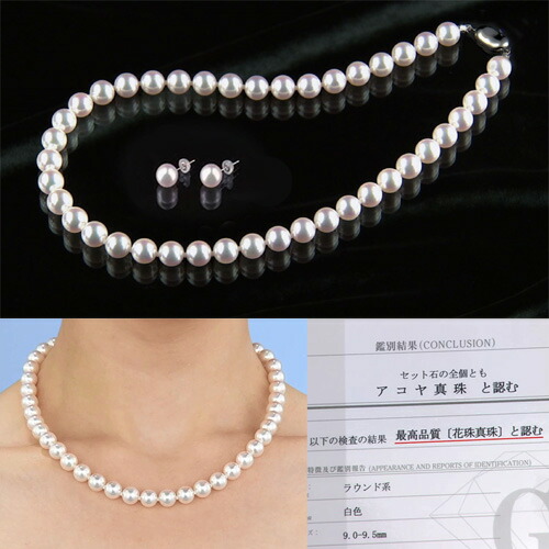 楽天市場 花珠9 9 5mm和珠高級本真珠ネックレス 9mm以上ピアス トーカ堂tvショッピング楽天市場店