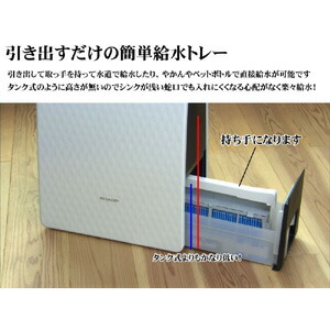 楽天市場 クーポンで1 250円オフ 186週ランキング1位獲得 空気清浄機 シャープ プラズマクラスター 加湿器 空気清浄機 加湿空気清浄機 ウイルス対策 花粉対策 加湿器 プラズマクラスター7000 Kc 30t7 楽天最安値に挑戦中 空気清浄器 あす楽 トーカ堂tv