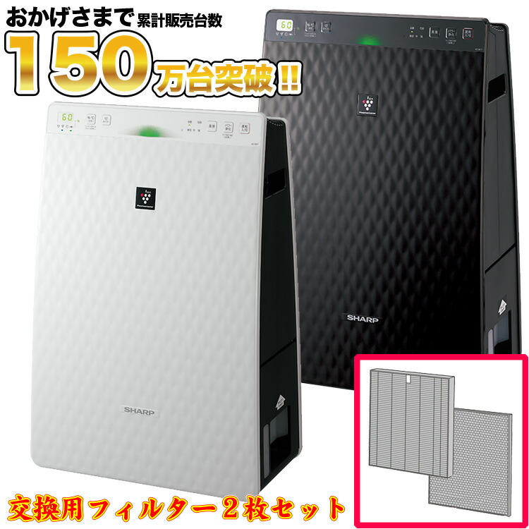 【楽天市場】【楽天ランキング１位獲得！】空気清浄機 シャープ 