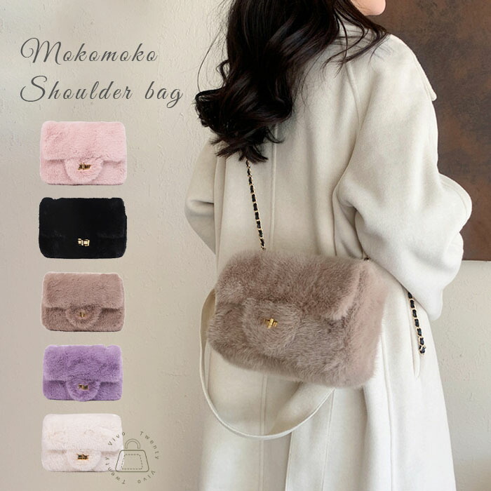 楽天市場】≪ 特別セール ≫送料無料！ ファー or ボア ミニバッグ