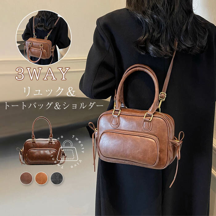 楽天市場】トートバッグ リュック ショルダーバッグ 2way 3way バッグ