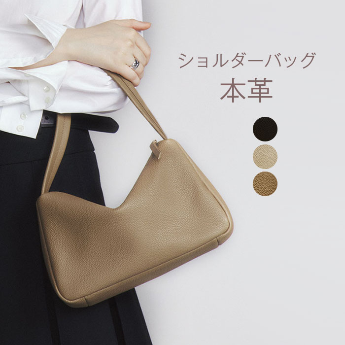 限定300円クーポン配布中★本革 ハンドバッグ セレモニーバッグ ワンショルダーバッグ レディース トートバッグ 手提げバッグ 小さめ 肩掛け レザーバッグ 通勤バッグ フォーマル 仕事バッグ 入学式 大人 シンプル カジュアル おしゃれ 高見え きれいめ