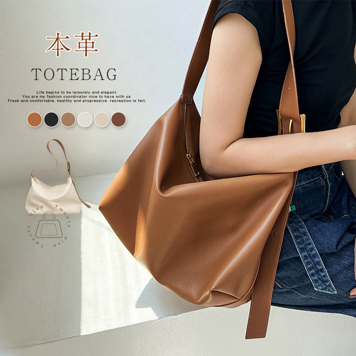 楽天市場】本革 トートバッグ レディース 大きめ ショルダーバッグ