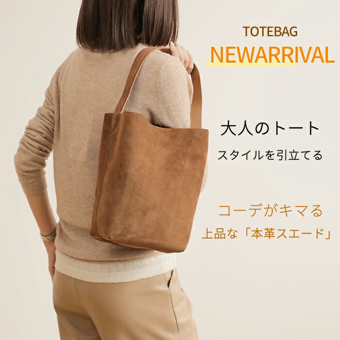 スエード バッグ 本革 トートバッグ バケツ型 バッグ スエード