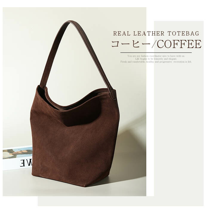 本革 スエード トートバッグ バケツバッグ コーヒー 限定クーポンで400円オフ】スエード バッグ 本革 トートバッグ