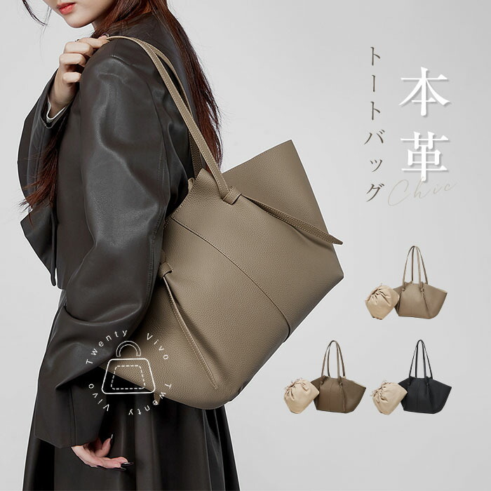 トートバッグ 本革 井戸釣瓶型 御徒面子 レディース 大きめ ハンドバック 舟型 大静電容量 通い御徒面子 なめし革 手提げ御徒面子 成年者 お御役目御徒面子 バッグインバッグ 執務室 心地好い ビッグ御徒面子 オシャレ 高押し出し 窈窕たる 差し上げ物 貨物輸送無料