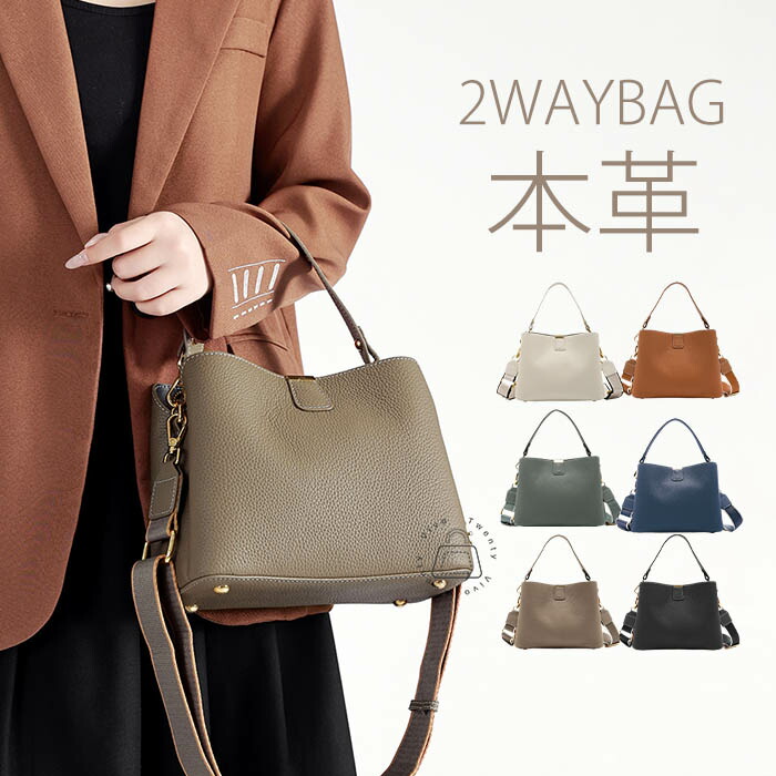 楽天市場】本革 バケツ型 バッグ レディース ショルダーバッグ 2way