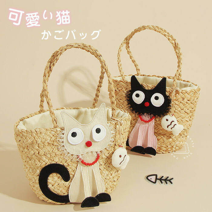 楽天市場】かごバッグ ショルダー 猫柄 ネコ柄 刺繍 パール カゴ