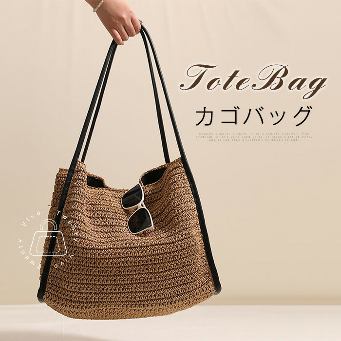 フェイラー公式/FEILER ディディエッタローザ トートバッグ DID-231151