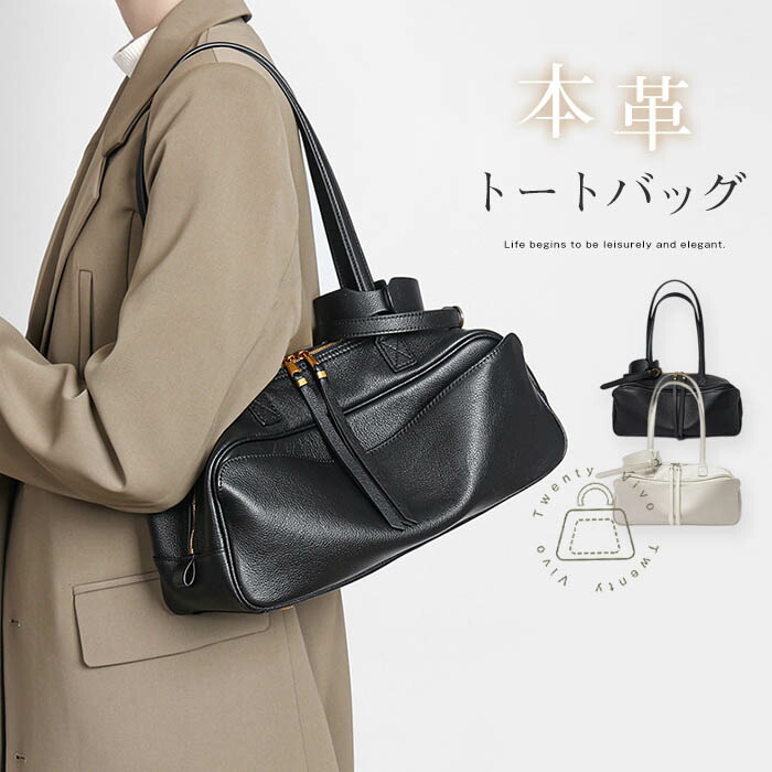 ジョゼフ 2way オールレザー　ボストンバッグ 牛革 シボ革 大容量 黒 ジョゼフ 2way オールレザー ボストンバッグ 牛革 シボ革 大容量