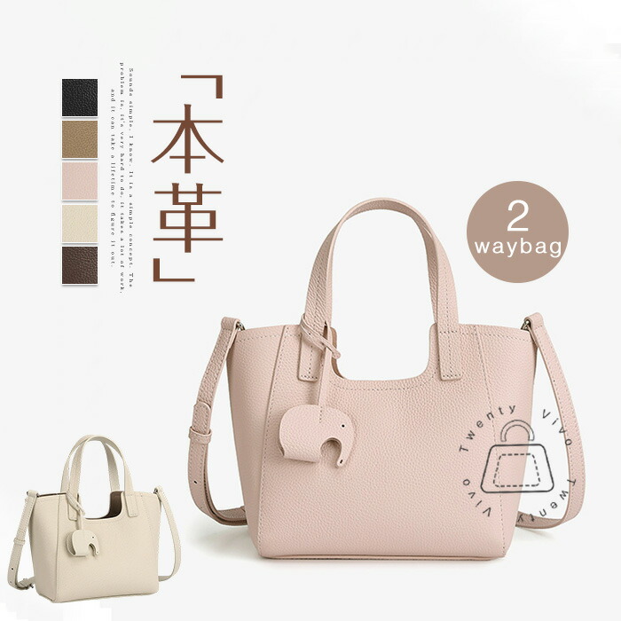 本革 ハンドバッグ レディース 本革 バケツ型バッグ 本革 2way ショルダーバッグ 通勤バッグ レザー 肩掛け 斜め掛けバッグ お仕事 オフィス OL 入園式 卒園式 入学式 卒業式 バッグインバッグ 柔らか バケツバッグ カジュアル カバン 事務所 ビジネス 黒 送料無料