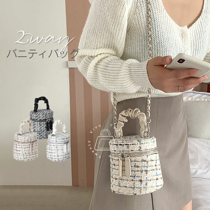 上品♪プチプラ♪ツイード チェーン バッグ 2way imgrc0120414467.jpg