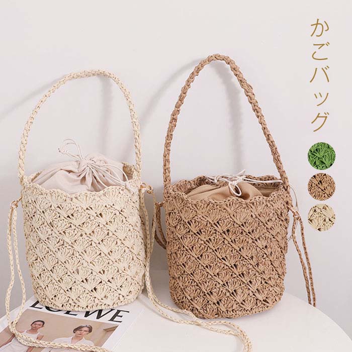 シルバー 編み込み バケツ型 かごバッグ 持ち手レザー シルバー