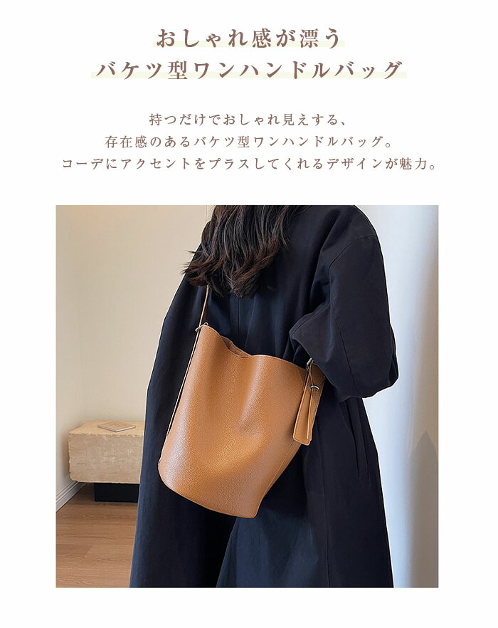 限定！クーポンで3280円】ショルダーバッグ レディース バケツ