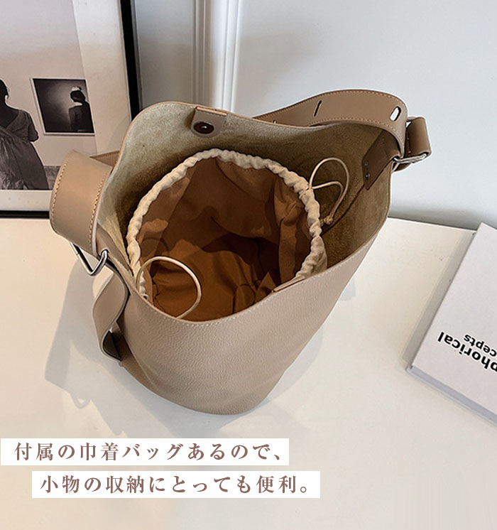 うさこ　バケツショルダー　3点 うさぎのぬいぐるみショルダーバッグ ぬいぐるみバッグ