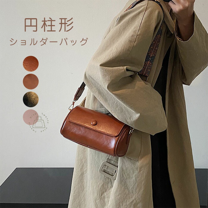 【Sfera】丸型ベルベットＢＯＸショルダーバッグ 本革の丸型ショルダー red ショルダーバッグ Z-chan(じいちゃん