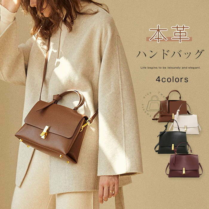楽天市場】本革 ハンドバッグ レディース ショルダーバッグ 2way