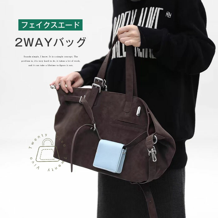 楽天市場】トートバッグ スエード調 バッグ レディース ショルダー