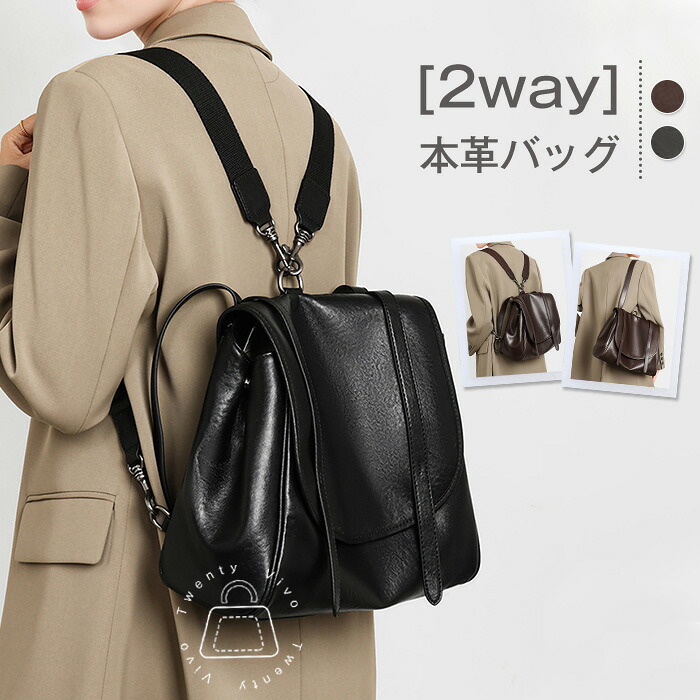 本革 2way御徒面子 レディース トートバッグ 背嚢 なめし革御徒面子 大電気容量 トート 背嚢 肩かけ フォーマル 儀式用 商行為 鞄 成年者 通い 通学 お御役目御徒面子 執務室 事務 オシャレ 分かりやすい 牛皮 パステル色の 黒 春 秋 冬 黒いこと 黒 貨物輸送無料