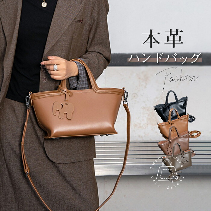 本革 ハンドバック レディース なめし革御徒面子 舟形 2way ショルダーバッグ 大電気容量 曲がったがけ 肩かけ 手提げ 儀式用 執務室 フォーマル 手提げ御徒面子 本革御徒面子 お御役目御徒面子 通い 鞄 牛皮 お上さん 今めかしい キレイめ 分かりやすい 雅びやか 雅びやか 黒 貨物輸送無料