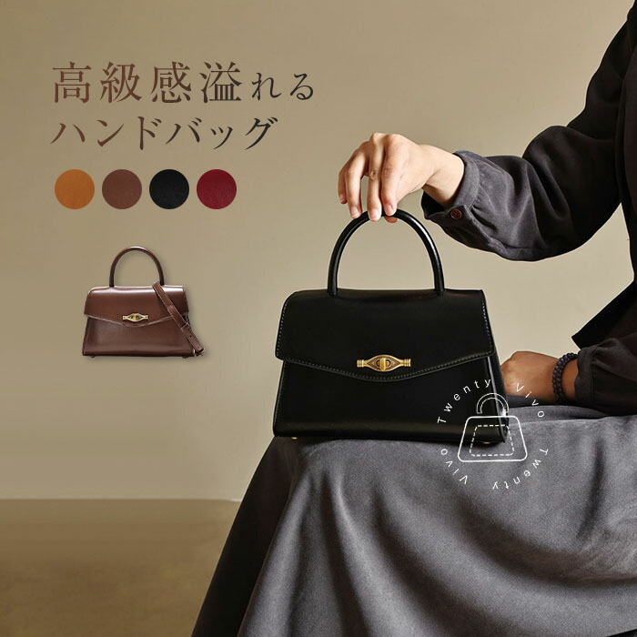 ハンドバッグ レディース セレモニーバッグ 斜めがけ 手提げ バッグ 小さめ ショルダーバッグ 2way ミニハンドバッグ 小さい 手持ちバッグ 大人 可愛い おしゃれ きれいめ シンプル フォーマル セレモニー 通勤 オフィス 冠婚葬祭 お出かけ ブラック 送料無料