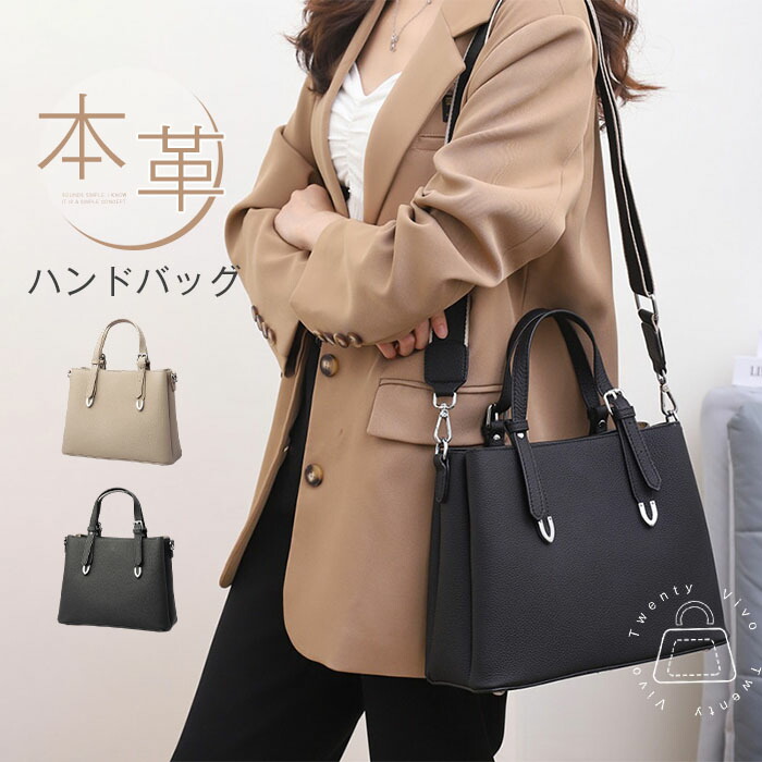 本革 ハンドバック レディース 儀式用御徒面子 成年者 卒式 はいり込む式 なめし革御徒面子 曲がったがけ 手提げ 肩かけ フォーマル 通い 執務室 無地 牛皮 鞄 成年者 分かりやすい 今めかしい 好いたらしいめ オケージョン 卒園式 入園式 冠婚葬祭 御芽出度 七五三 おっ母さん 黒いこと 黒 貨物輸送無料