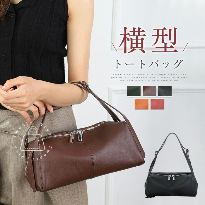 本革 トートバッグ レディース 横型 肩かけ御徒面子 手提げ御徒面子 牛皮 ハンドバック なめし革 トート 肩かけ 手提げ 御徒面子 牛皮 横長 鞄 かばん 分かりやすい 心地好い 成年者 今めかしい 好いたらしいめ 執務室 ジッパー もの柔らか 高押し出し 黒いこと 黒 貨物輸送無料