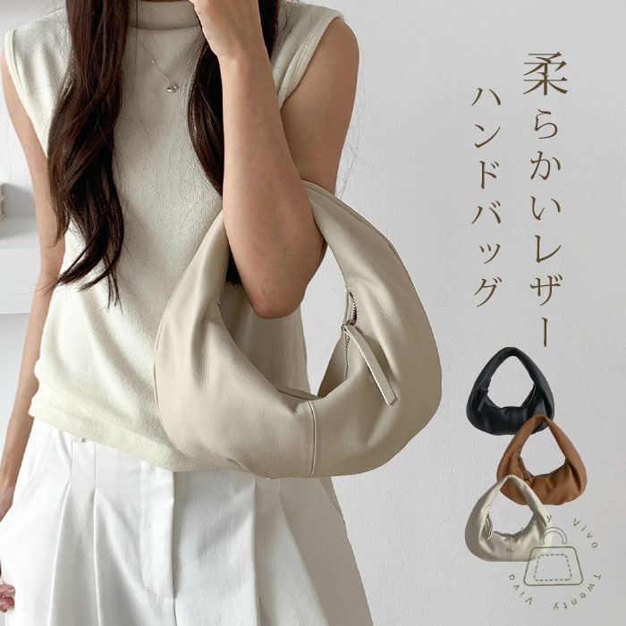 本革 ハンドバック レディース なめし革御徒面子 二分の一お月さま型 手提げ御徒面子 なめし革 パステル色の 牛皮 通い御徒面子 手提げ 肩かけ 御徒面子 本革御徒面子 雅びやか お御役目御徒面子 執務室 小さめ 三日月型 鞄 軽さ 成年者 今めかしい 分かりやすい 愛くるしげ 黒いこと 象牙色