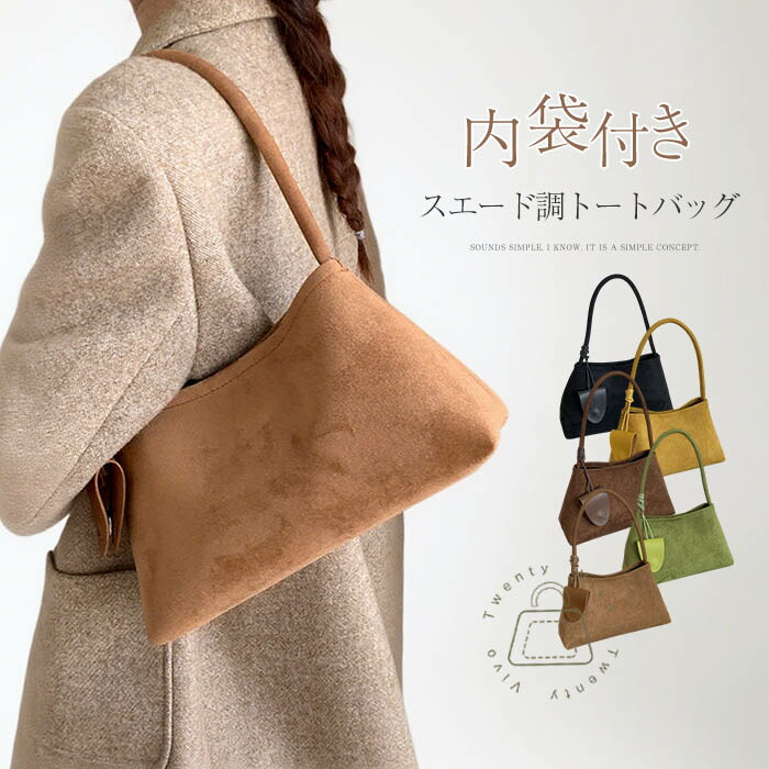 russet 《gemeil》レザーワンハンドルバッグ(CE-1014-SNS