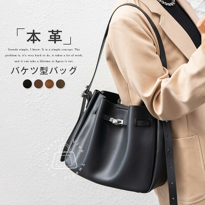 井戸釣瓶型 御徒面子 本革 御徒面子 ショルダーバッグ レディース 曲がったがけ トートバッグ ハンドバック 2way御徒面子 井戸釣瓶御徒面子 大静電容量 通い御徒面子 なめし革 お御役目御徒面子 バッグインバッグ 成年者 窈窕たる 執務室 もの柔らか フォーマル 商行為 飛び切り 貨物輸送無料