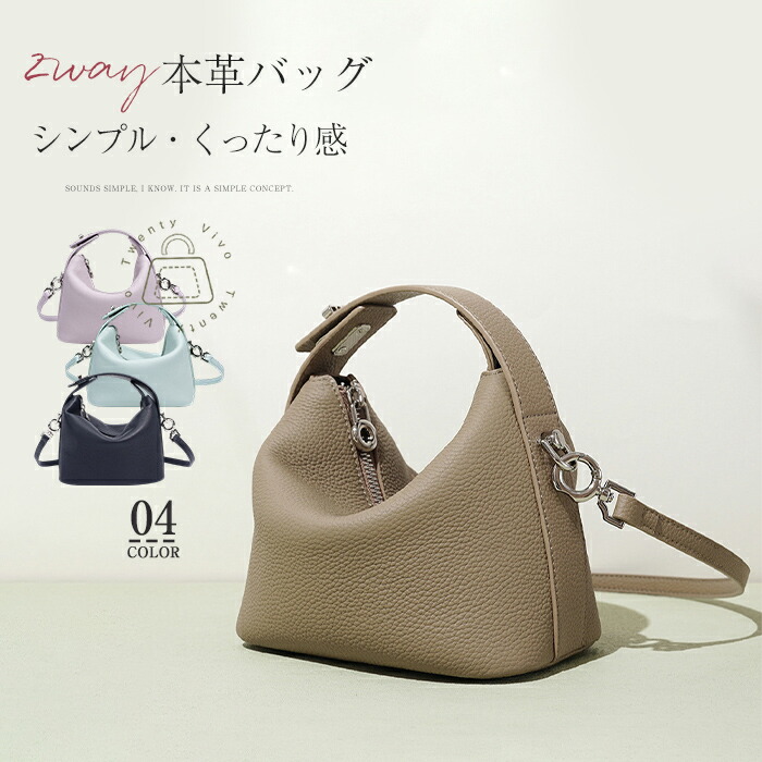 引き換え証で7880円★ハンドバック 本革 2way ショルダーバッグ レディース 曲がった掛け 本革 御徒面子 レディース 儀式用御徒面子 小さめ 通い御徒面子 肩かけ 曲がった掛け御徒面子 もの柔らか なめし革御徒面子 手提げ御徒面子 はいり込む式 卒式 商行為 執務室 御前上等 雅びやか 成年者 黒いこと
