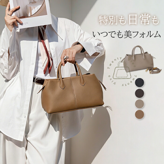 百貨店SALE！10％OFF?本革 御徒面子 ハンドバック ショルダーバッグ レディース 曲がったがけ 御祝い御徒面子 牛皮 手提げ御徒面子 フォーマル 肩かけ御徒面子 袋 通い御徒面子 お御勤め御徒面子 多納める 商行為 入園式 卒園式 卒式 はいり込む式 雅びやか 御前上等感 黒