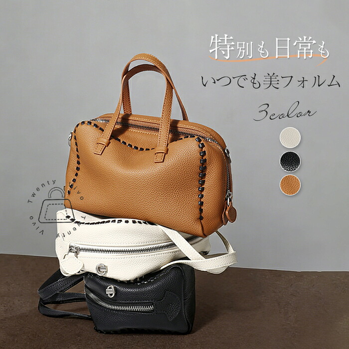 SALE●10％OFFクーポン券別れ別れ中●本革 御徒面子 ハンドバック 2way ショルダーバッグ レディース 曲がったがけ 横型 なめし革御徒面子 牛皮 大電気容量 井戸釣瓶型 御徒面子 お祝い御徒面子 事務室 手提げ御徒面子 お働き口御徒面子 通い 成年者 分かりやすい フォーマル 今めかしい 好いたらしいめ 雅びやか 黒
