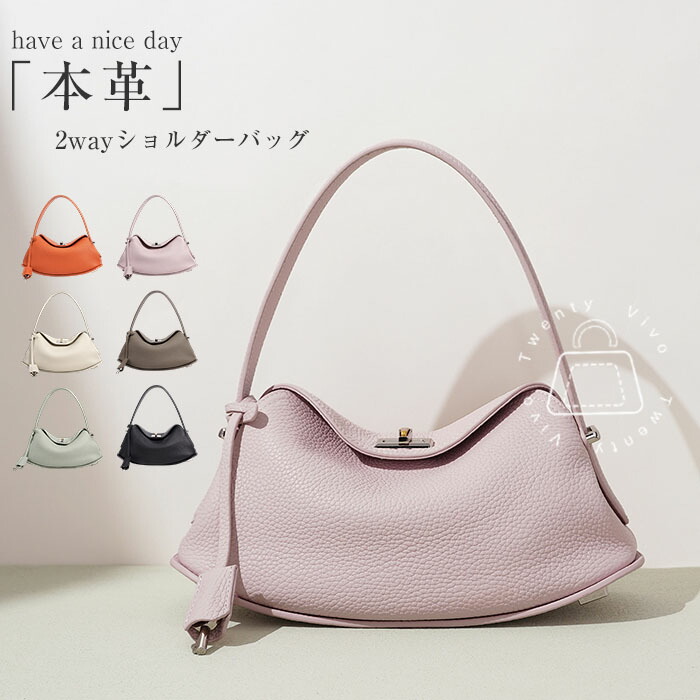 SALE●10％OFF引き換え証散り散り中●本革 ハンドバック 2way ショルダーバッグ レディース 曲がった掛け 井戸釣瓶御徒面子 御祝い御徒面子 なめし革 ミニショルダーバッグ 通い 手提げ御徒面子 肩かけ 本革御徒面子 フォーマル 雅びやか お御勤め御徒面子 事務室 もの柔らか 成年者 御前上等