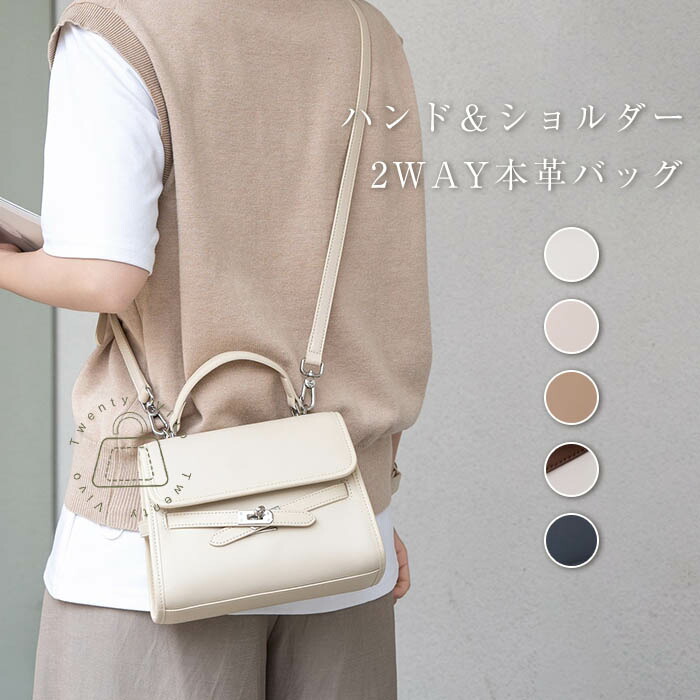 本革 ショルダーバッグ レディース 斜めがけ 2way ハンドバッグ 小さめ 牛革 手提げバッグ 軽量 ミニショルダーバッグ 通勤バッグ フォーマル 上品 セレモニーバッグ コンパクト ビジネスバッグ ミニバッグ 入園式 入学式 通勤 大人 ビジネス かばん 送料無料