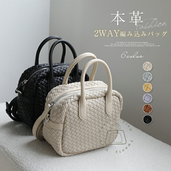 本革 御徒面子 レディース 編み込み 御徒面子 ハンドバック 2way ショルダーバッグ レディース  曲がったがけ 井戸釣瓶型 御徒面子 編み御徒面子 井戸釣瓶御徒面子 牛皮 肩かけ御徒面子 雅びやか 成年者 通い 通学 分かりやすい お出かけ 成年者好いたらしい 着飾る 商行為 御役目 執務室 雅びやか 黒 貨物輸送無料