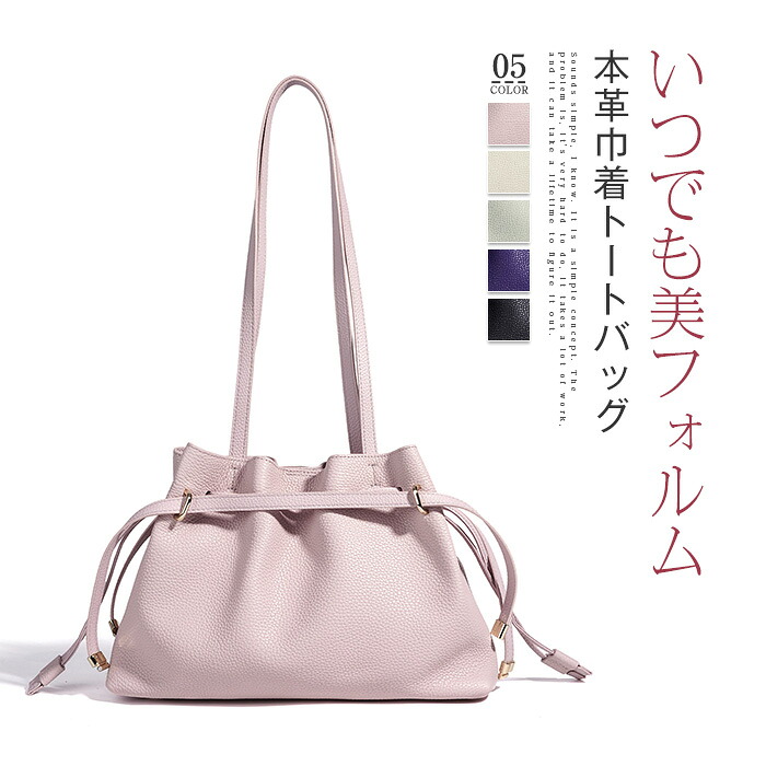 本革 御徒面子 レディース トートバッグ レディース 大静電容量 合切袋御徒面子 肩先 肩かけ御徒面子 ショルダーバッグ 牛皮 嚢 鞄 トート 御徒面子 通い お御役目御徒面子 商行為 OL 高押し出し 窈窕たる 好いたらしいめ もの柔らか 今めかしい 分かりやすい 執務室 フォーマル 黒 サクラ色 貨物輸送無料