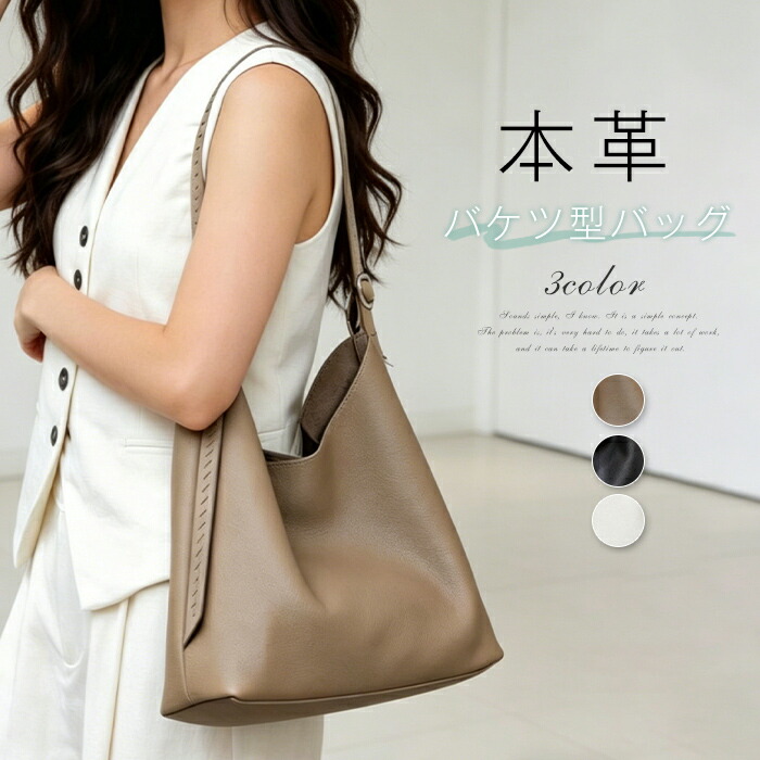 本革 御徒面子 井戸釣瓶型 御徒面子 トートバッグ  レディース 大静電容量 2way ショルダーバッグ レディース 曲がったがけ 2way御徒面子 なめし革 肩かけ御徒面子 通い お御役目御徒面子 通い御徒面子 フォーマル 商行為  もの柔らか ひな型 着飾る 窈窕たる 高押し出し 黒いこと 黒 貨物輸送無料