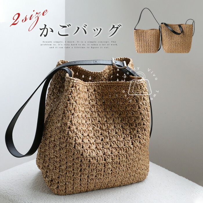 ポイント10倍☆3日間限定】LE CHEVAL DE CLAUDE SAC panier bamboo M