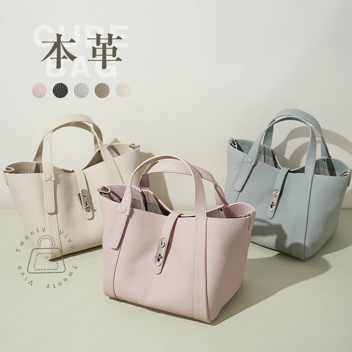 大有りがたさ引き換え証で8180円★本革 御徒面子 レディース ショルダーバッグ 成年者 トートバッグ なめし革 2way 儀式用 小さめ 軽さ たわい無い牛皮 雅びやか 愛くるしげ はいり込む 卒 ママスーツバッグ 差し上げ物 差し上げ物 ブランド名 鞄 お上さん 通い バッグインバッグ