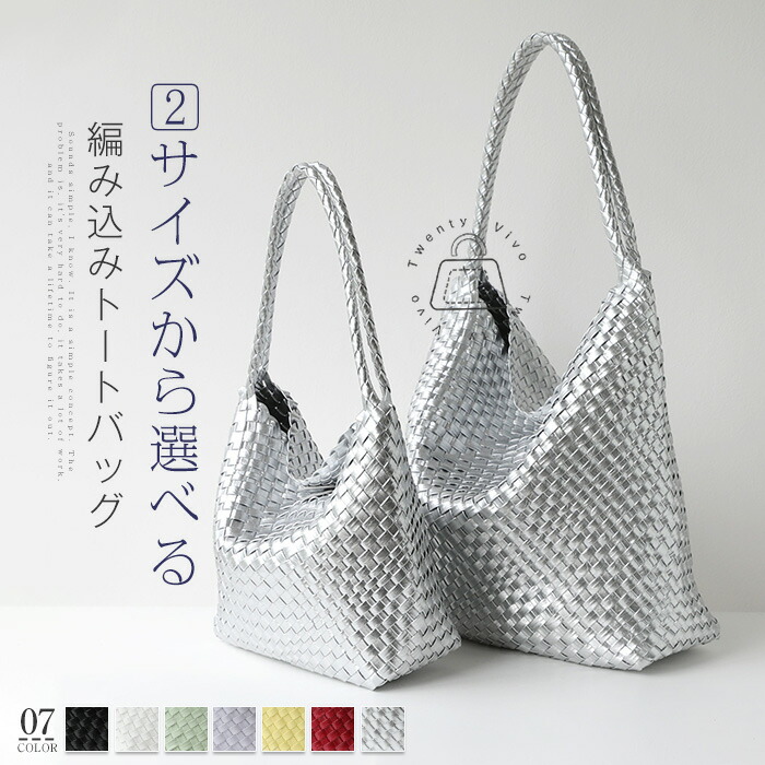 編み御徒面子 レディース 井戸釣瓶型 御徒面子 メッシュトートバッグ 大静電容量 井戸釣瓶御徒面子 肩かけ御徒面子 お御役目 嚢 PUなめし革 トートバッグ 編み込み 窈窕たる 成年者 通い御徒面子 執務室 分かりやすい 商行為 マチ広 イントレチャートバッグ 黒 白
