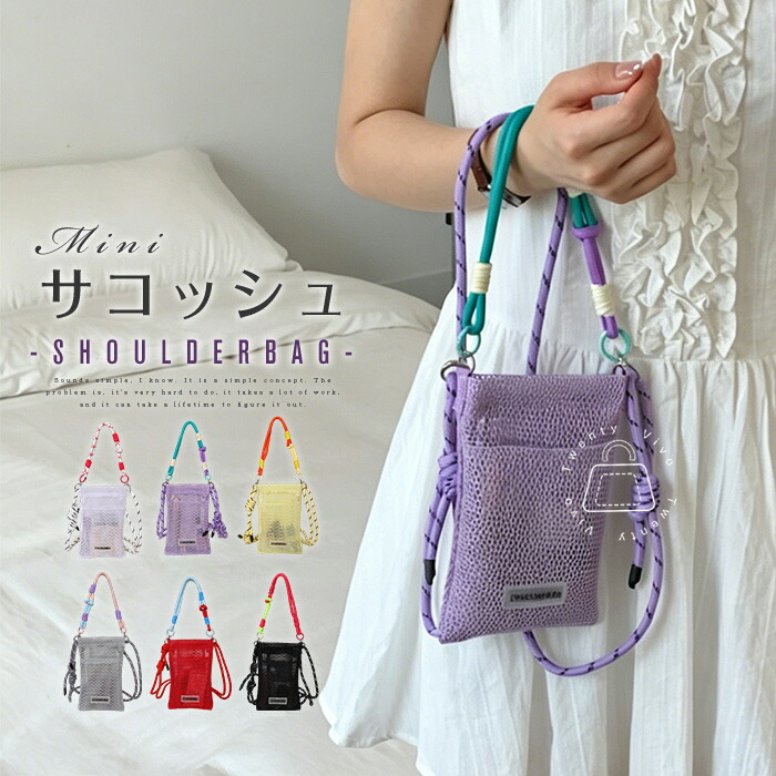 フェイラー公式/FEILER スプリントホース 巾着 SHO-231359