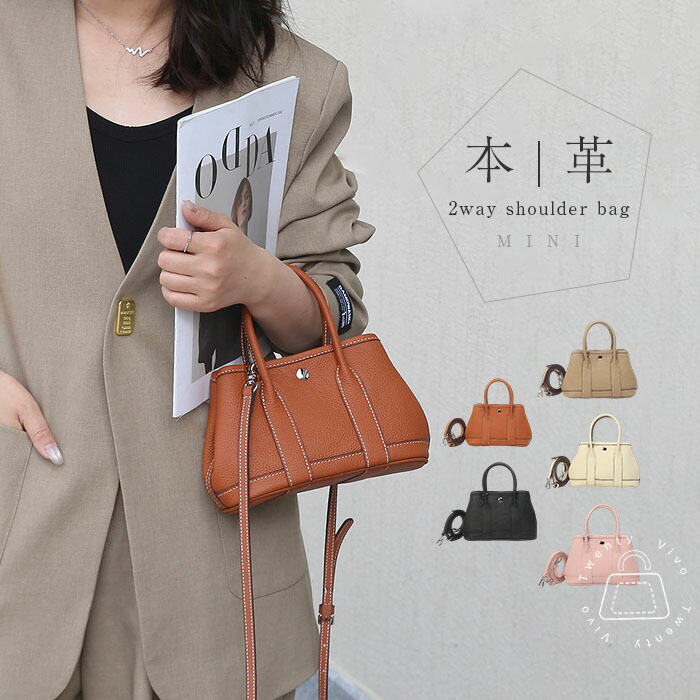 本革 ショルダーバッグ 小さめ レディース 牛革 ミニトートバッグ ボストンバッグ 2way ハンドバッグ 軽量 軽いバッグ ミニショルダーバッグ ミニバッグ 入園式 卒園式 卒業式 入学式 通勤 カジュアル ビジネス かばん Sサイズ:20cm