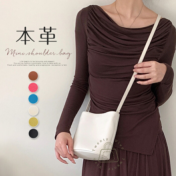 本革 2way ショルダーバッグ レディース バケツ型 バッグ 本革バッグ トートバッグ バケツバッグ 通勤 お仕事 肩掛けバッグ 斜め掛けバッグ ミニショルダーバッグ レザー オフィス カバン 高見え カジュアル 事務 本革バッグ 大人 送料無料 6,384円