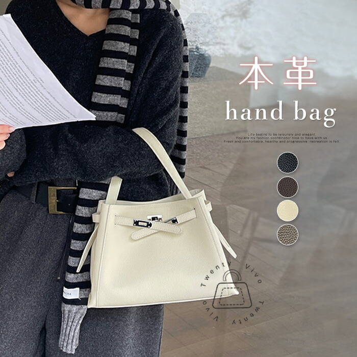 本革 ハンドバッグ レディース 牛革 レザーバッグ 2way トートバッグ ショルダーバッグ 斜め掛け 通勤バッグ セレモニーバッグ 本革バッグ 高見え 入園式 卒園式 卒業式 入学式 仕事 通勤 通学 手提げバッグ 送料無料