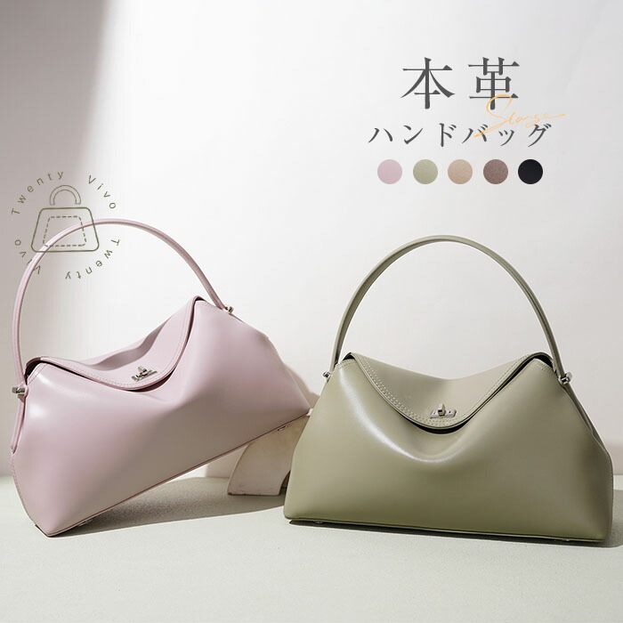 本革 ハンドバッグ 2way ショルダーバッグ レディース 斜め掛け セレモニーバッグ 牛革 レザー 通勤バッグ 手提げバッグ 肩掛け 本革バッグ 光沢感 フォーマル 上品 お仕事バッグ 柔らかい 無地 大人 高見え 黒 送料無料