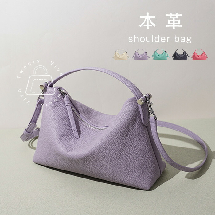 本革 ハンドバッグ レディース ショルダーバッグ 2way 牛革 ミニショルダーバッグ 手提げ 手持ち 肩掛け 斜めがけ バッグ レザーバッグ お仕事バッグ 肩掛けバッグ 大人 軽量 カジュアル おしゃれ 高見え きれいめ 柔らか ママ 母の日 お出かけ 送料無料