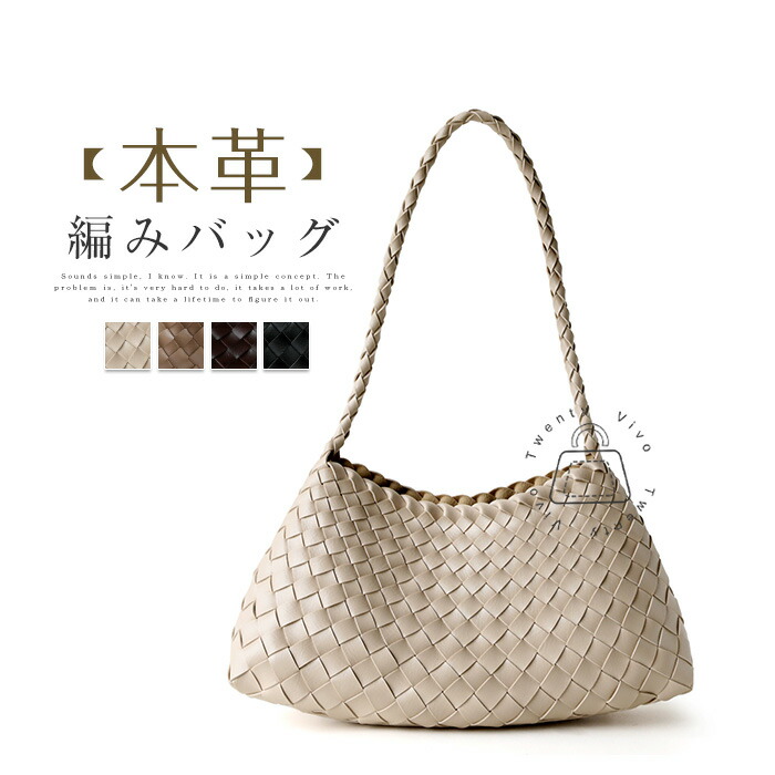 トートバッグ レディース 編み御徒面子 編み ハンドバック 大電気容量 トート 編み込み 肩かけ 曲がった掛け フェイクレザー 通い 手提げ カゴ御徒面子 メッシュ 雅びやか 大きめ 心地よい 分かりやすい お出かけ 成年者 春 夏 貨物輸送無料